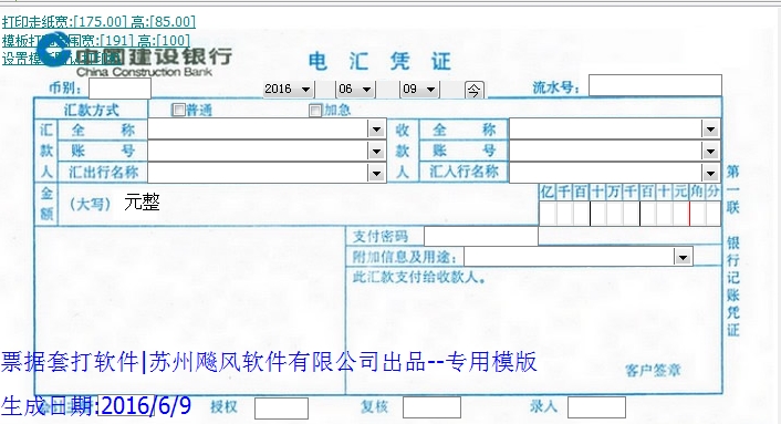 香港保诚保险理赔 保诚理赔电汇